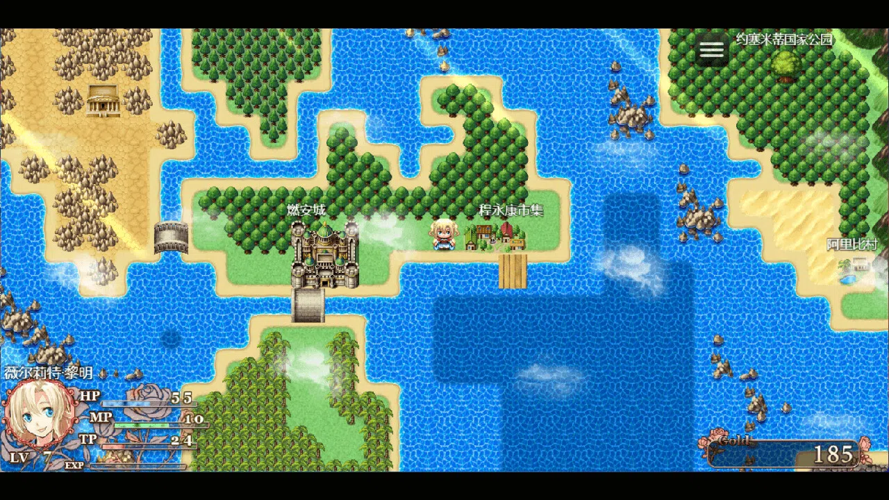 祛魅·化始（祛魅4） Screenshot 7