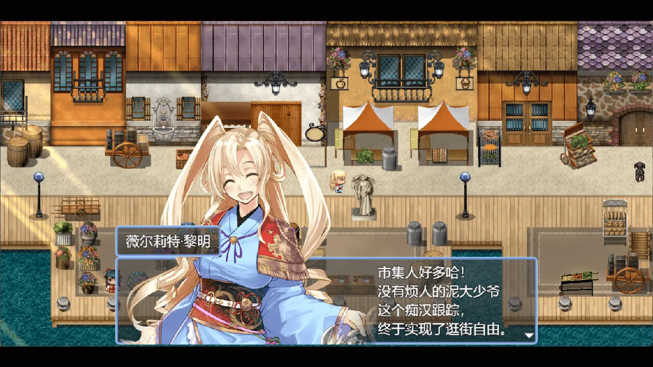 祛魅·化始（祛魅4） Screenshot 6