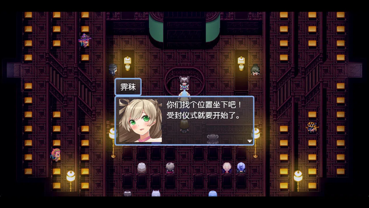 祛魅·化始（祛魅4） Screenshot 8