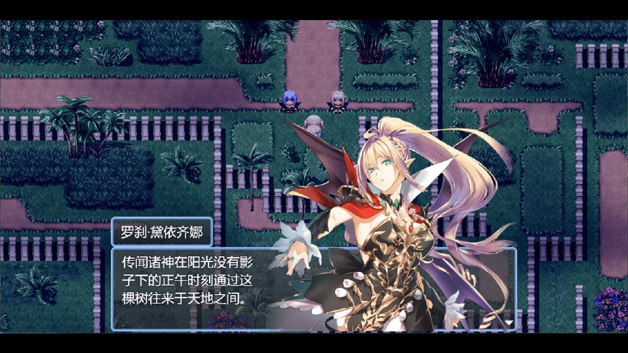 祛魅·化始（祛魅4） Screenshot 5