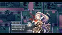 祛魅·化始（祛魅4） Screenshot 5