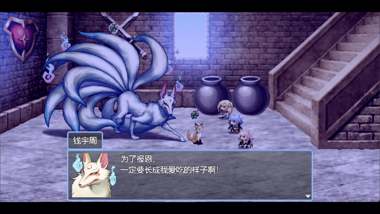 祛魅·化始（祛魅4） Screenshot 2