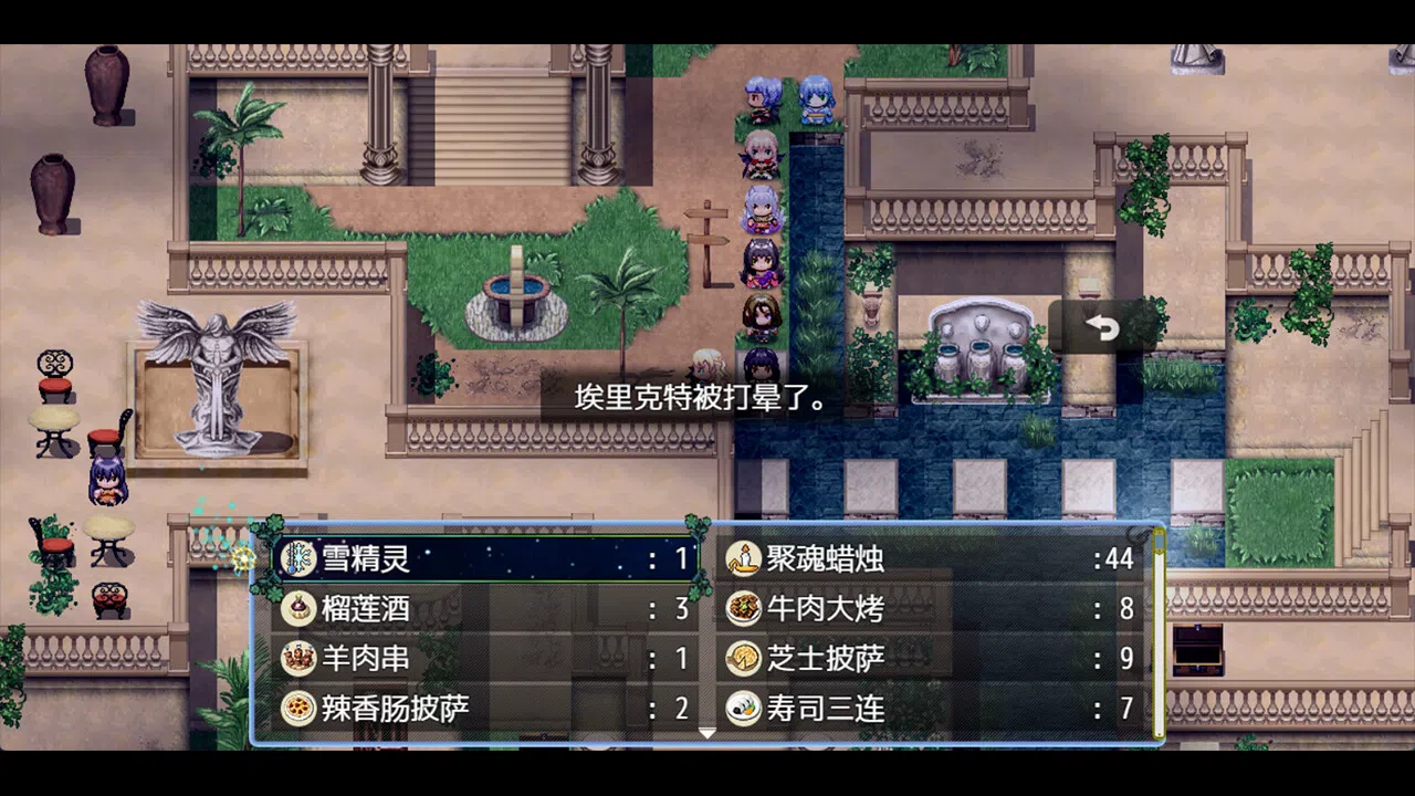 祛魅·化始（祛魅4） Screenshot 1