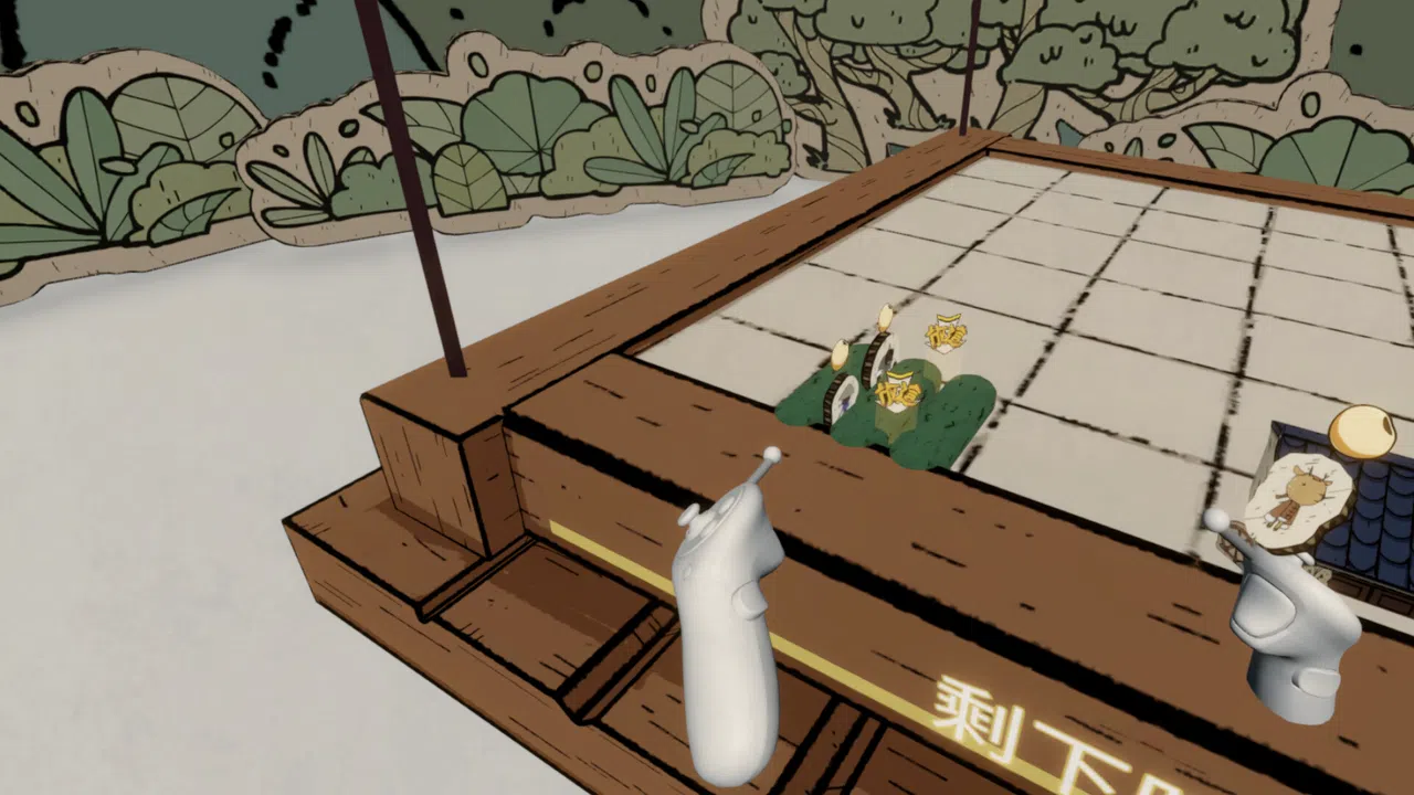This is not Shenkeng Screenshot 4
