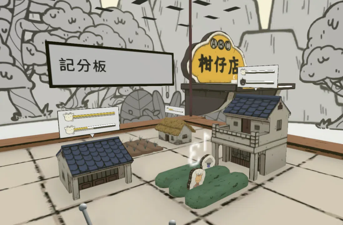 This is not Shenkeng Screenshot 0