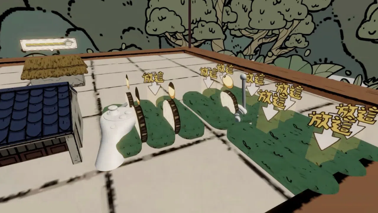 This is not Shenkeng Screenshot 3
