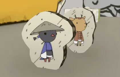 This is not Shenkeng Screenshot 1