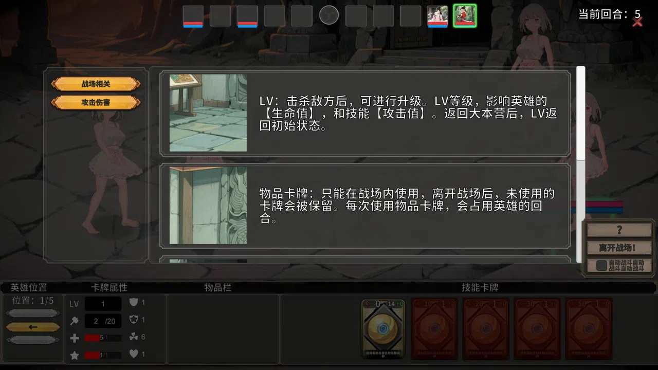 Black Myth:Destiny Man Screenshot 7