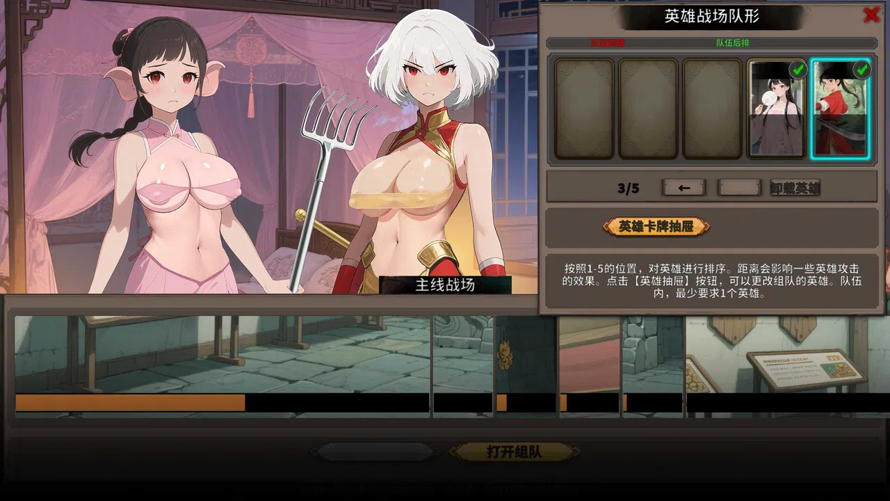 Black Myth:Destiny Man Screenshot 2