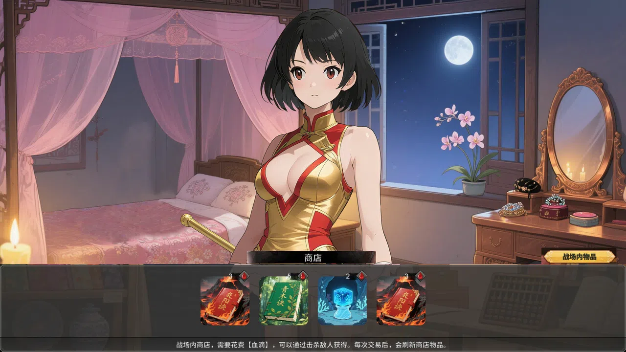 Black Myth:Destiny Man Screenshot 10