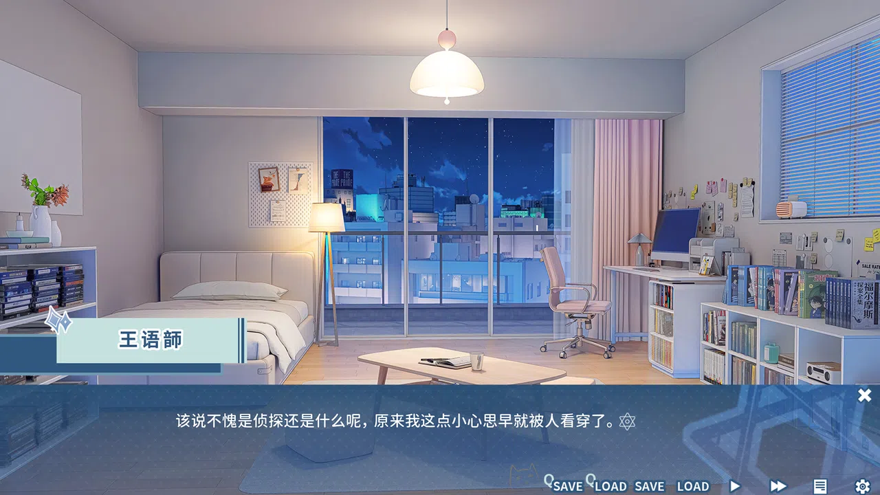 井底-与奇迹邂逅的井底之人 Screenshot 5