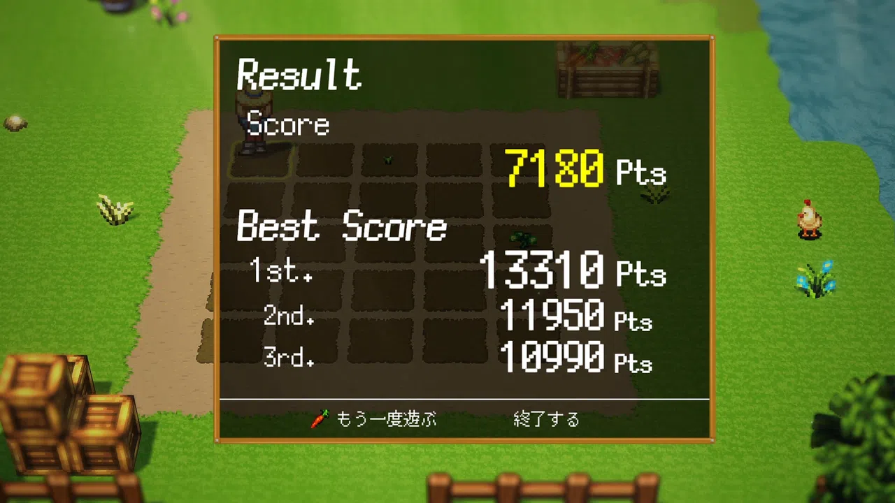 HARVEST MASTER Screenshot 4