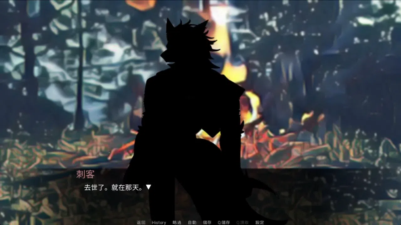 Return 回歸 Screenshot 2