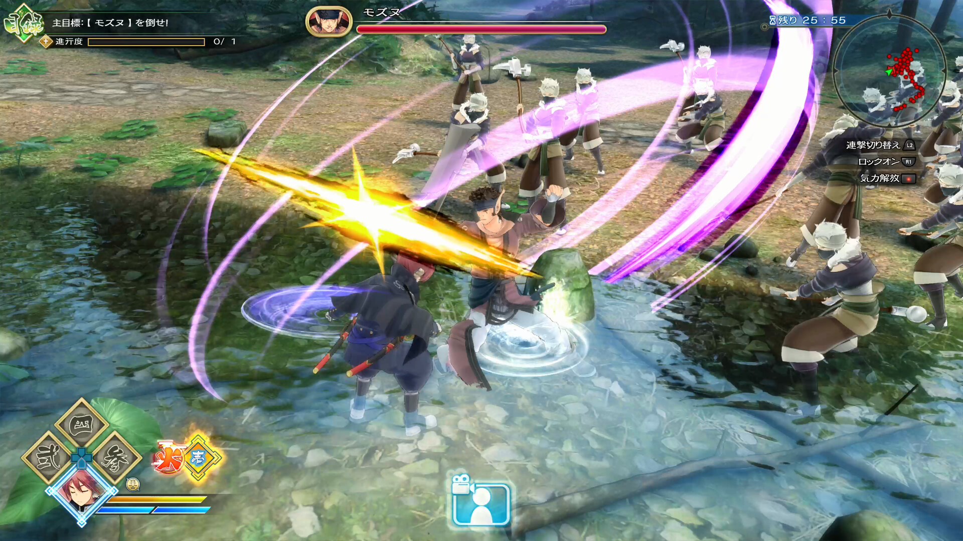 Utawarerumono: ZAN Screenshot 7