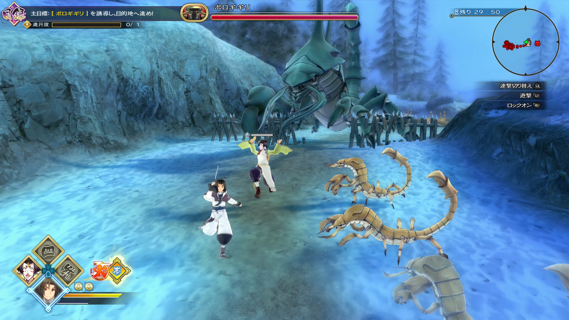 Utawarerumono: ZAN Screenshot 10