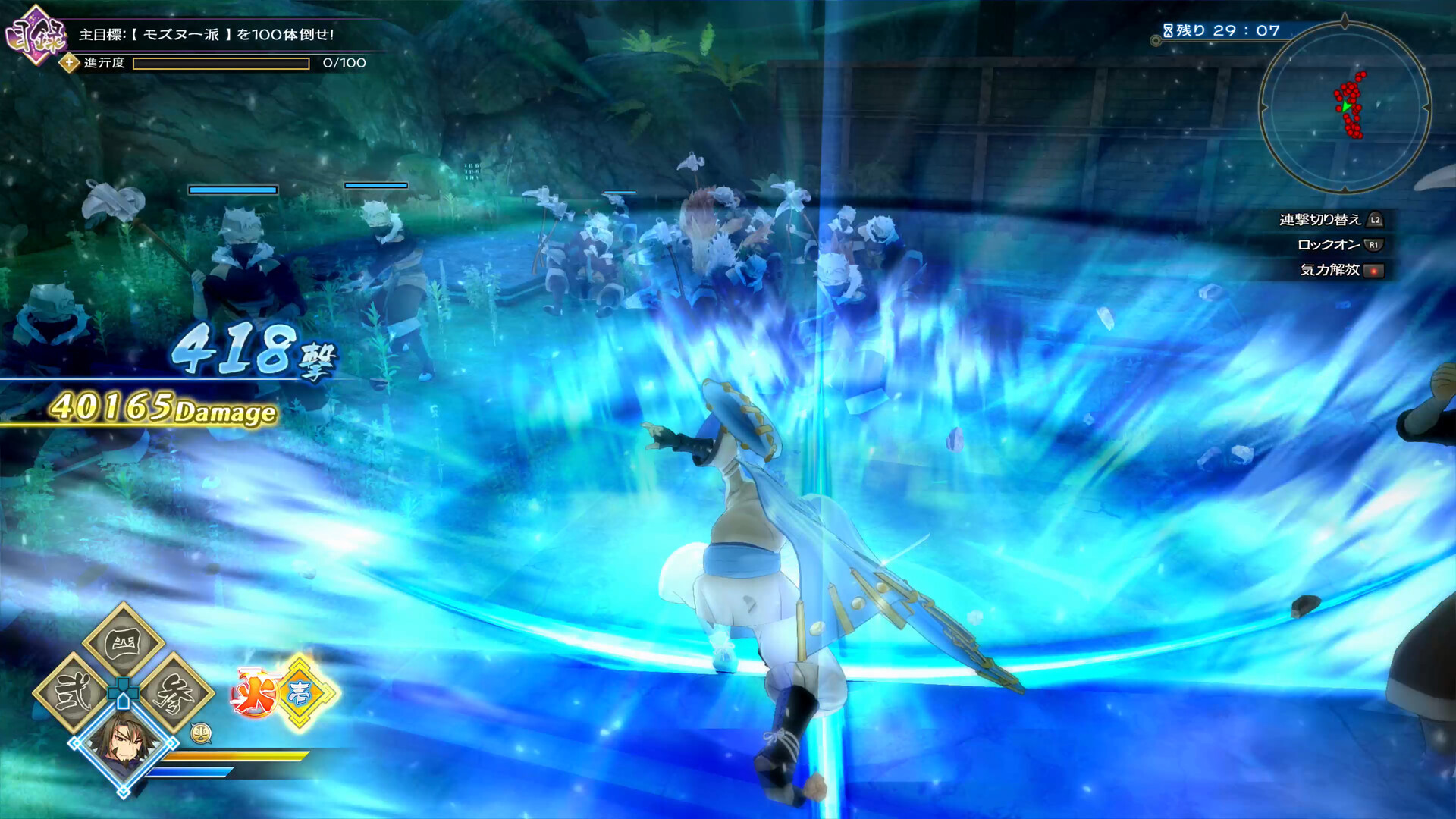 Utawarerumono: ZAN Screenshot 3