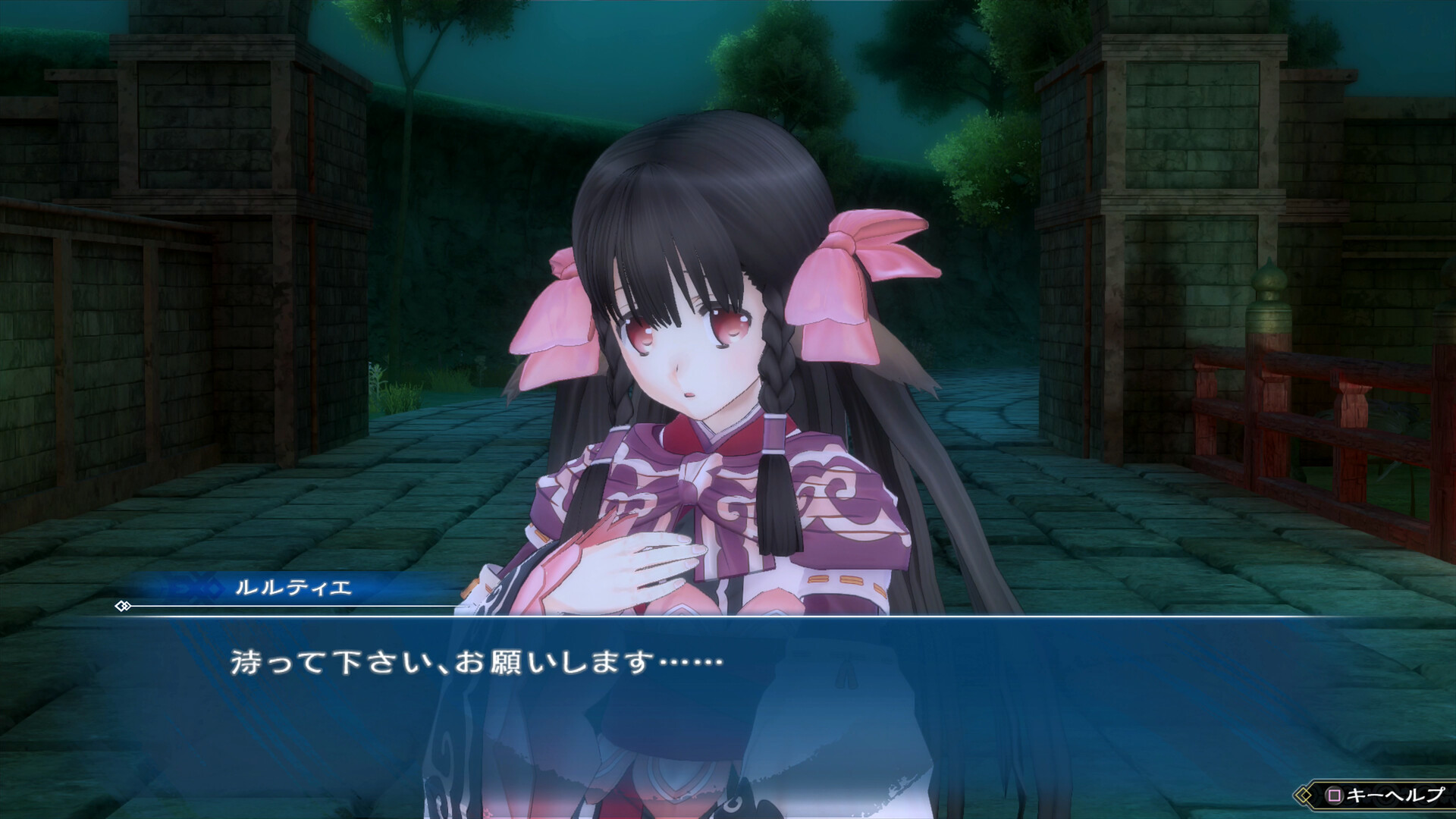 Utawarerumono: ZAN Screenshot 6