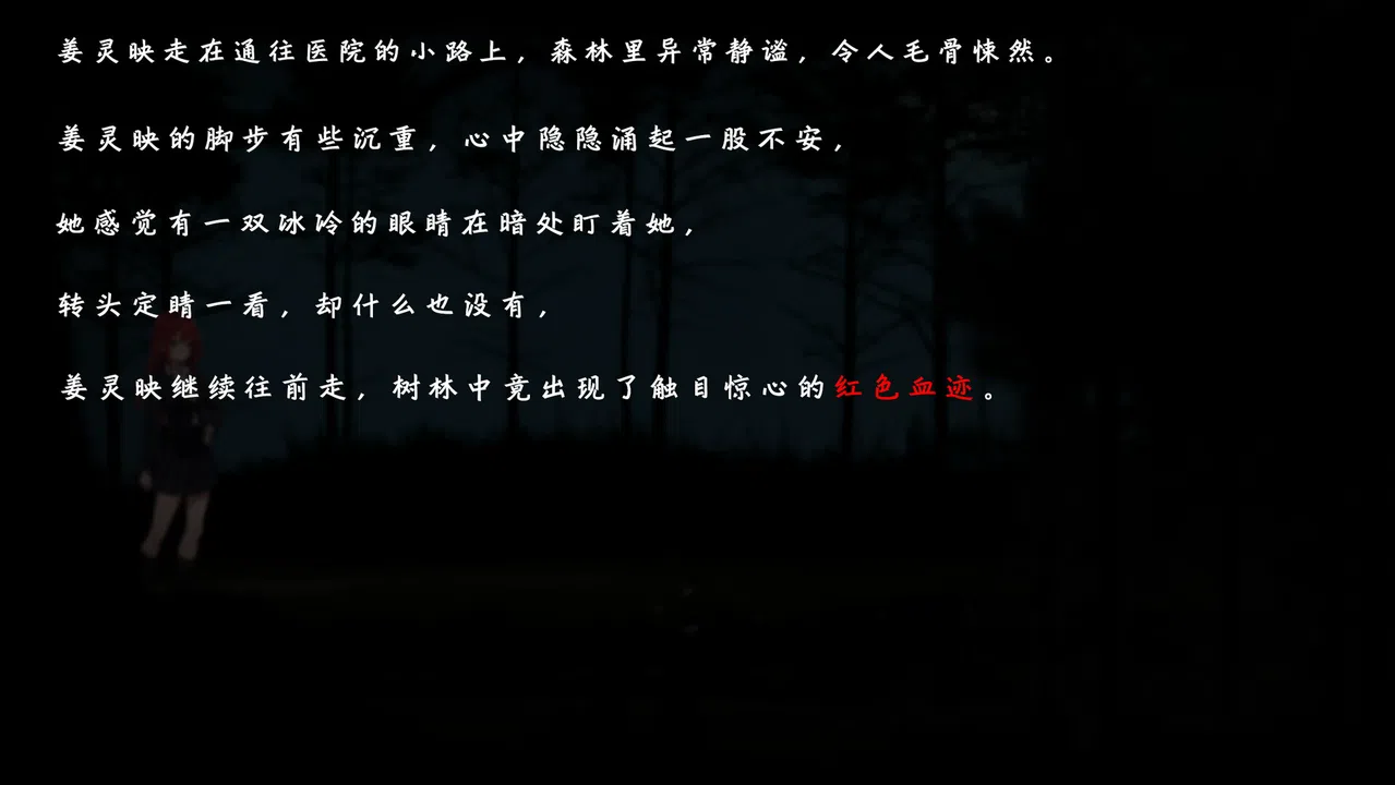 无尽迷途：轮回之境 Screenshot 2