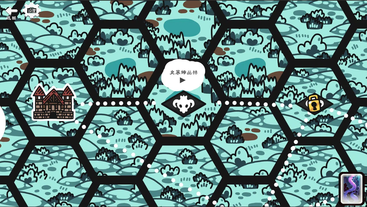 战略大师 Strategy Master Screenshot 0