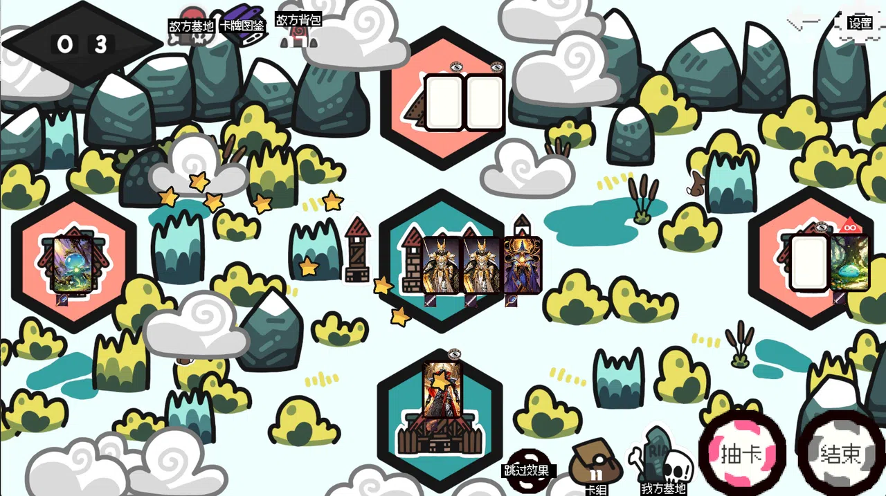 战略大师 Strategy Master Screenshot 8