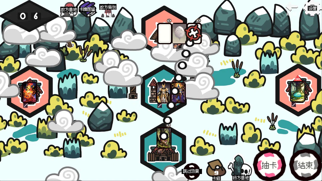 战略大师 Strategy Master Screenshot 4