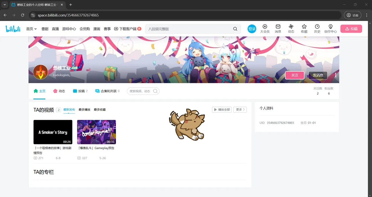 Desktop Summoni: Maidy Screenshot 0