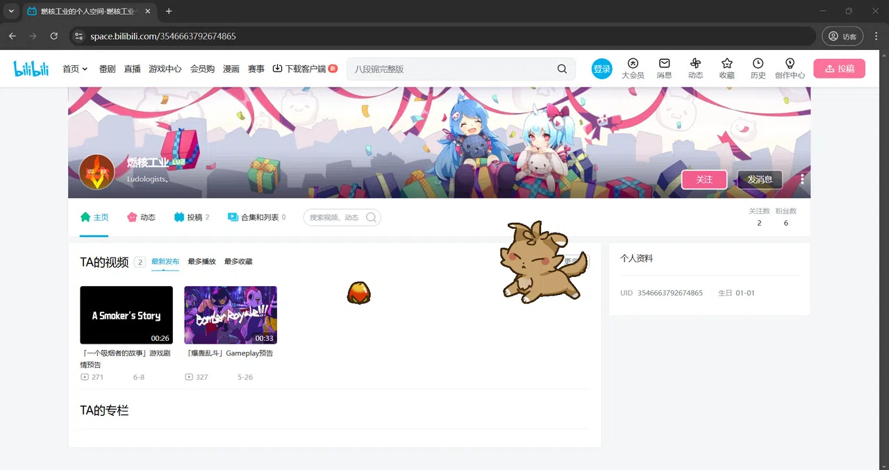 Desktop Summoni: Maidy Screenshot 3