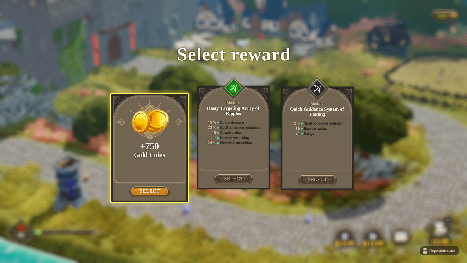 Another TD Screenshot 8