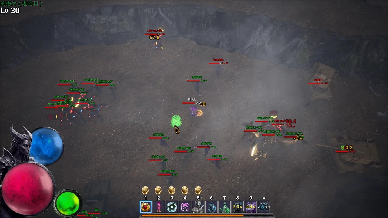 EarthDaddy Screenshot 3