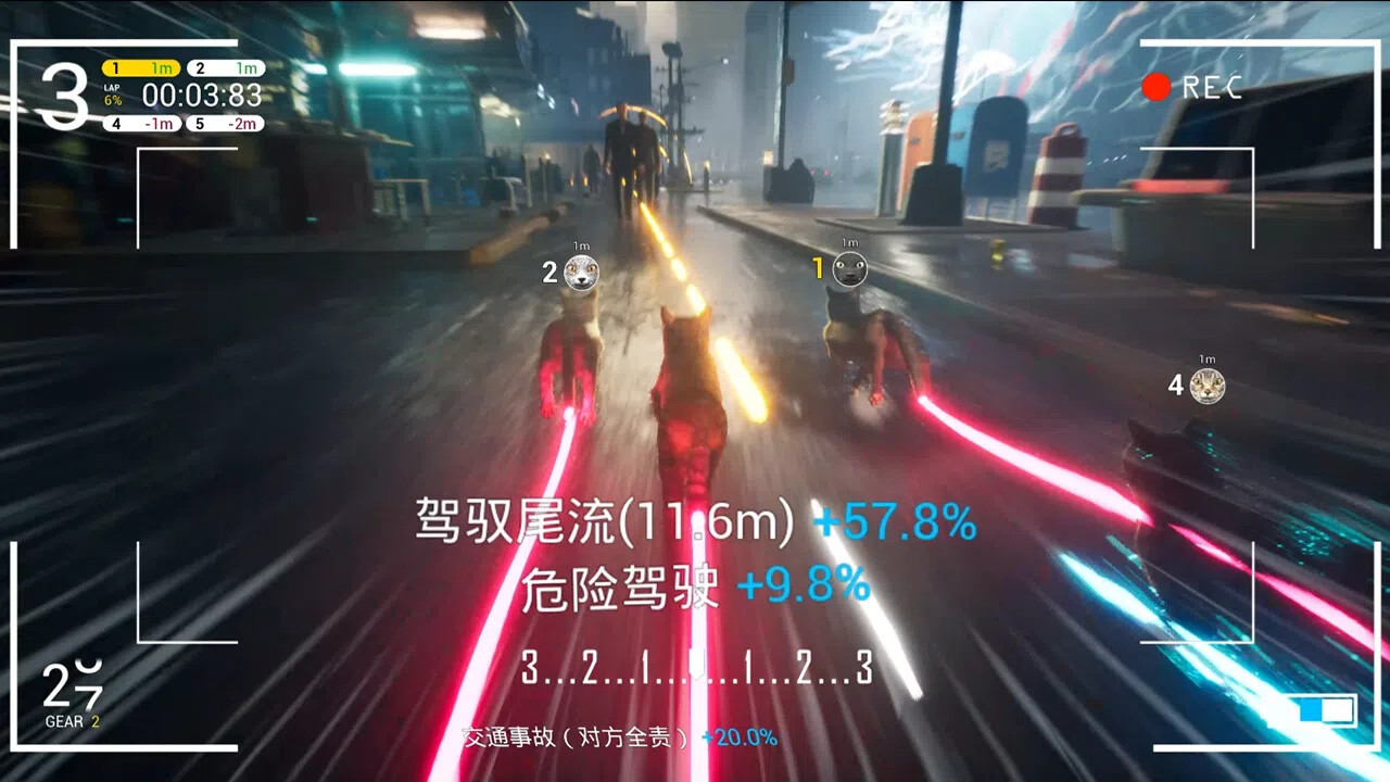 猫咪漂移 Cat Drift Screenshot 0