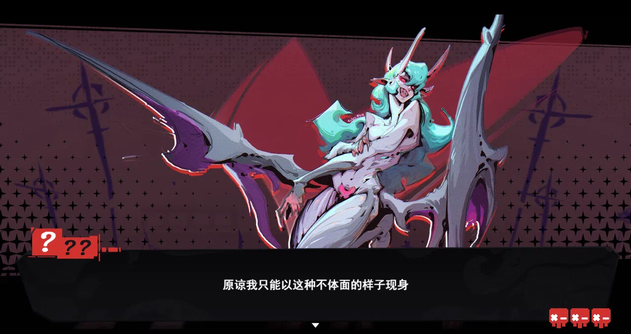 虚妄之言 Hollow Life And INsincere Words Screenshot 6
