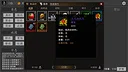 剑武玄幻之旅 Screenshot 7