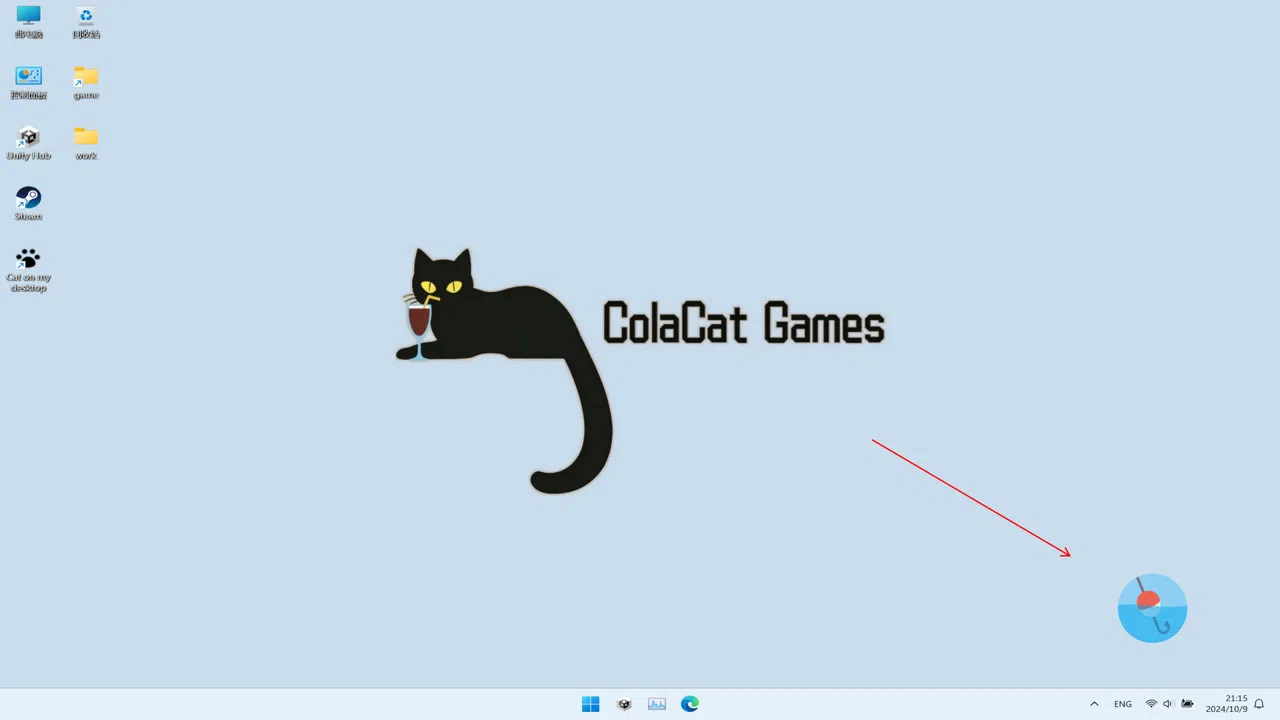 Fishing On My Desktop Screenshot 0