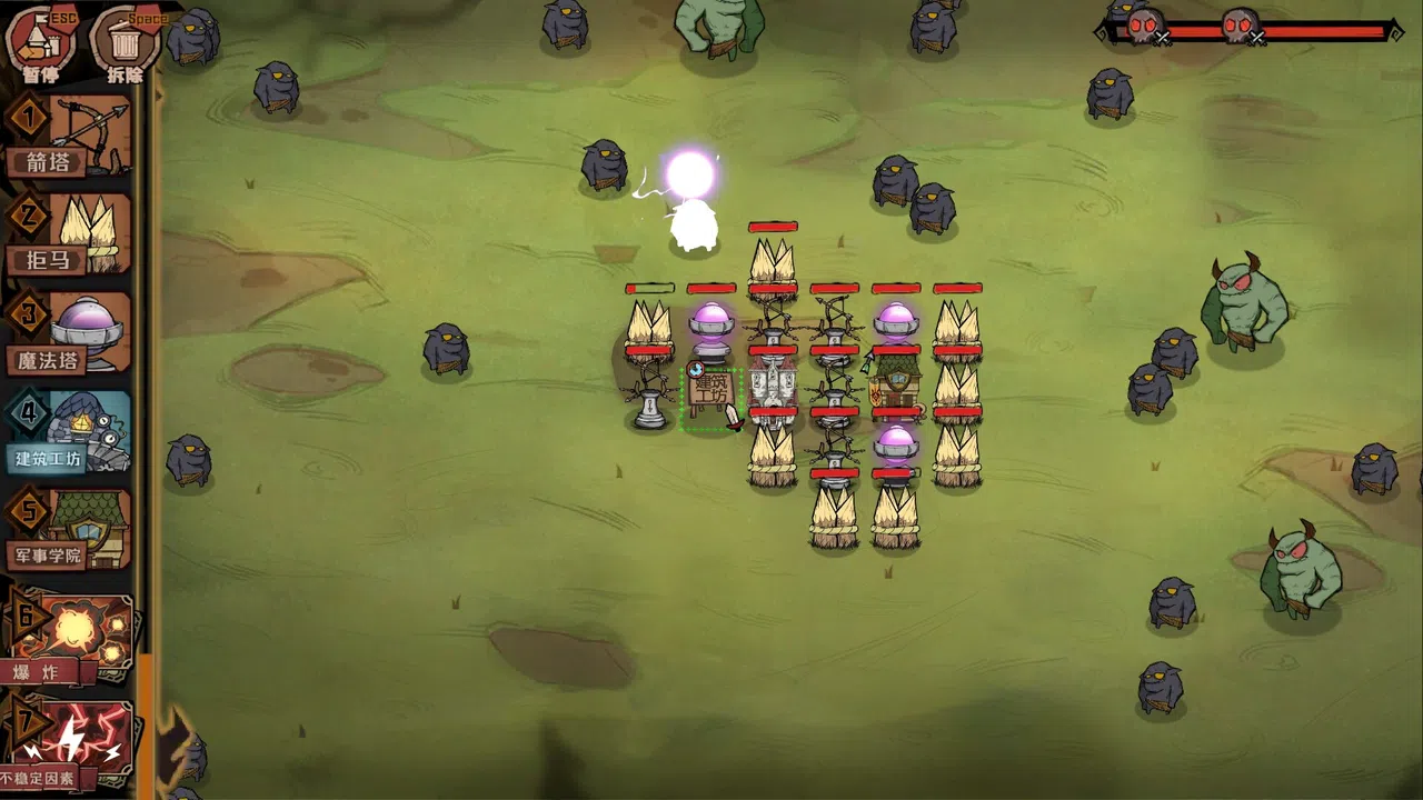 Cursor Kingdom DEMO Screenshot 6