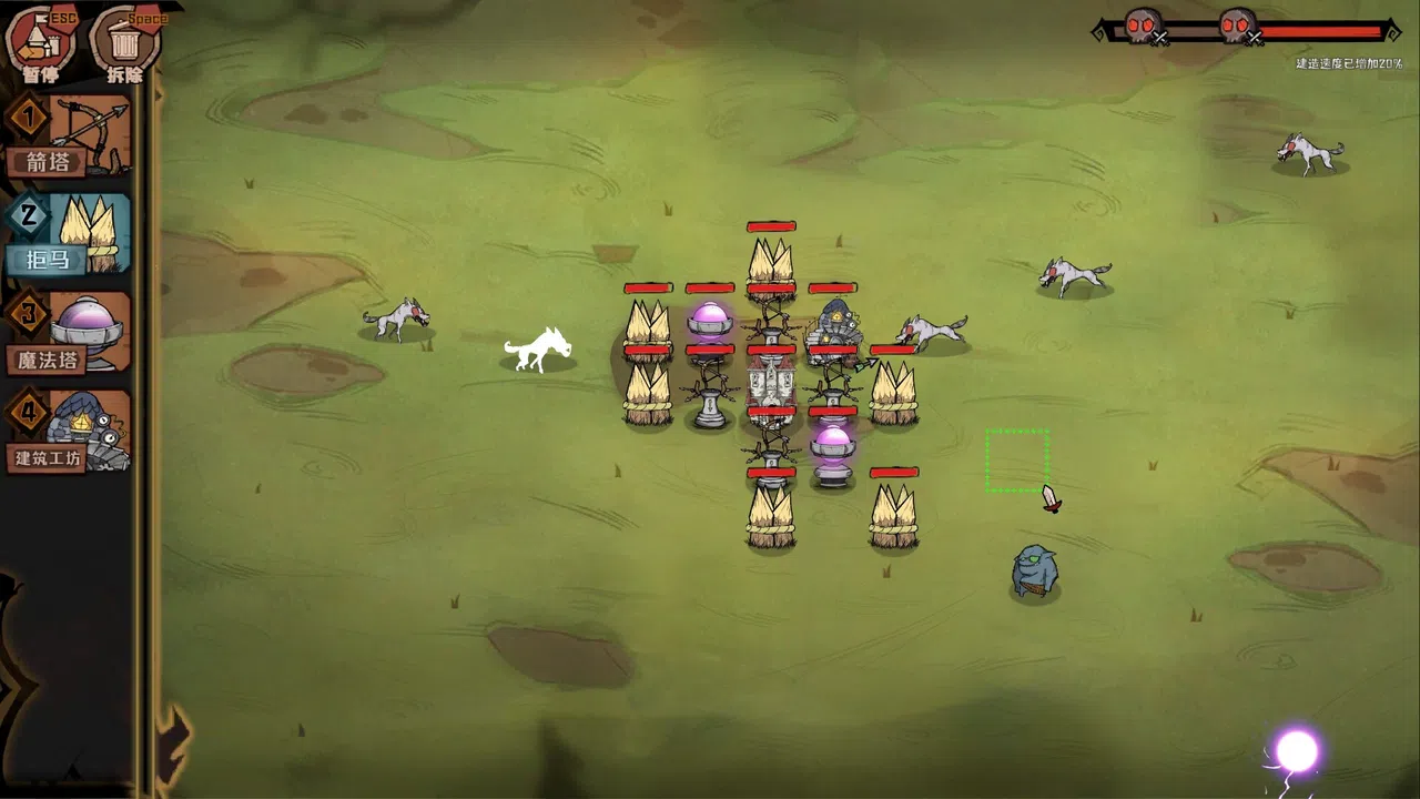 Cursor Kingdom DEMO Screenshot 5
