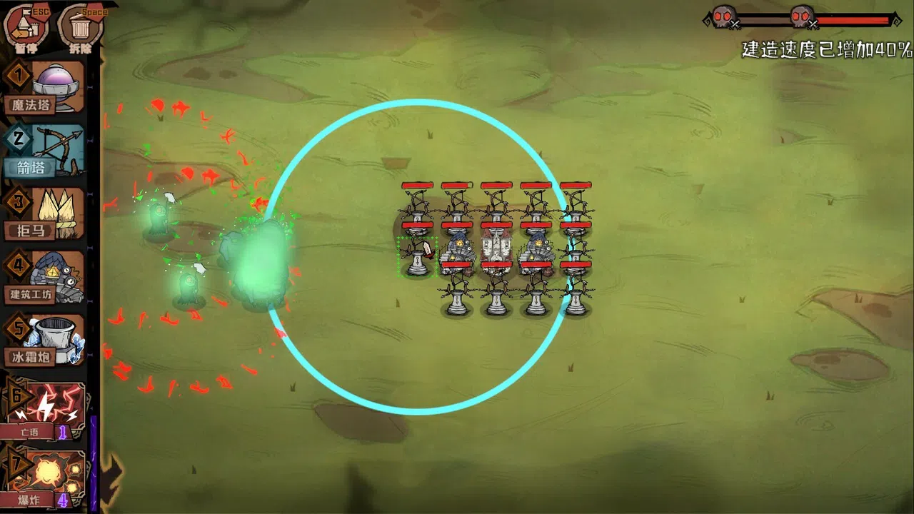 Cursor Kingdom DEMO Screenshot 3