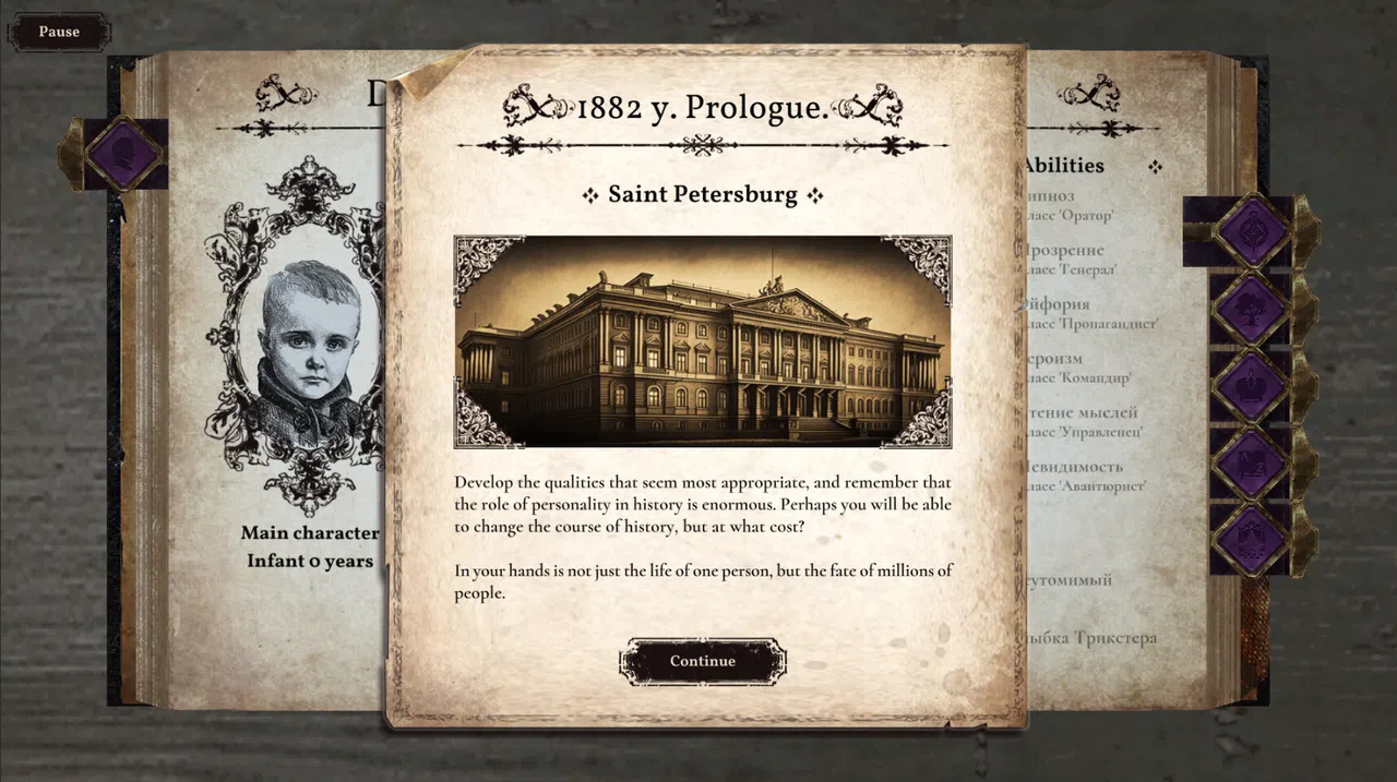 Decadent Heir Screenshot 3