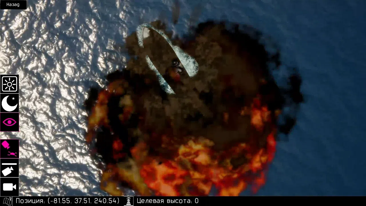 RWSD Screenshot 2