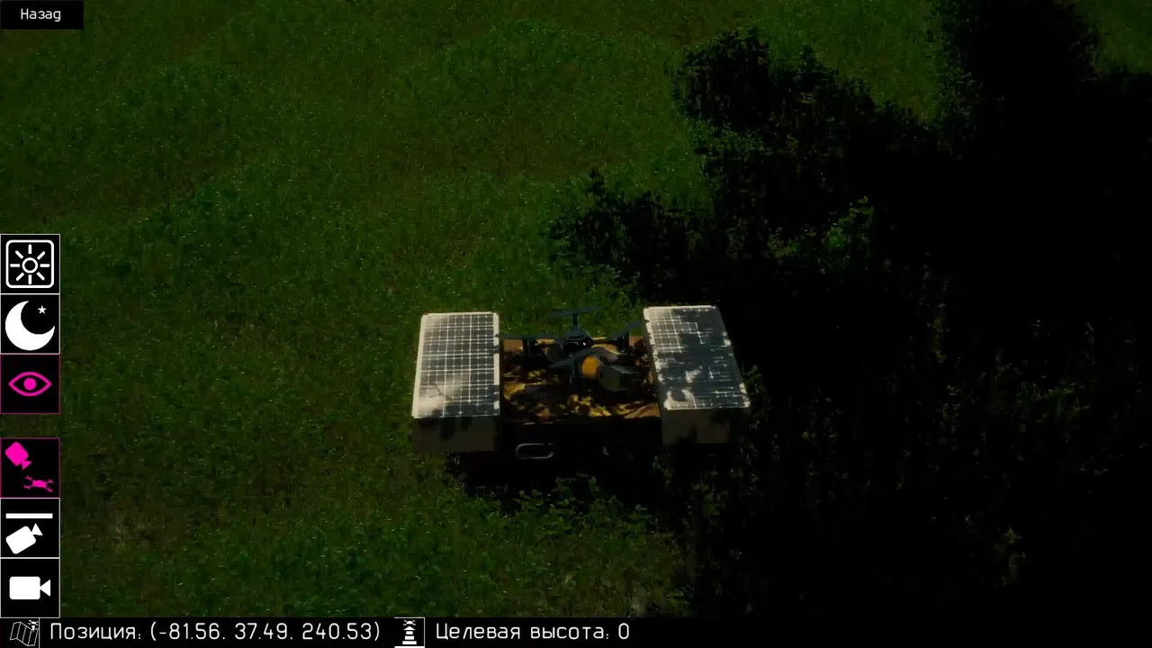 RWSD Screenshot 1