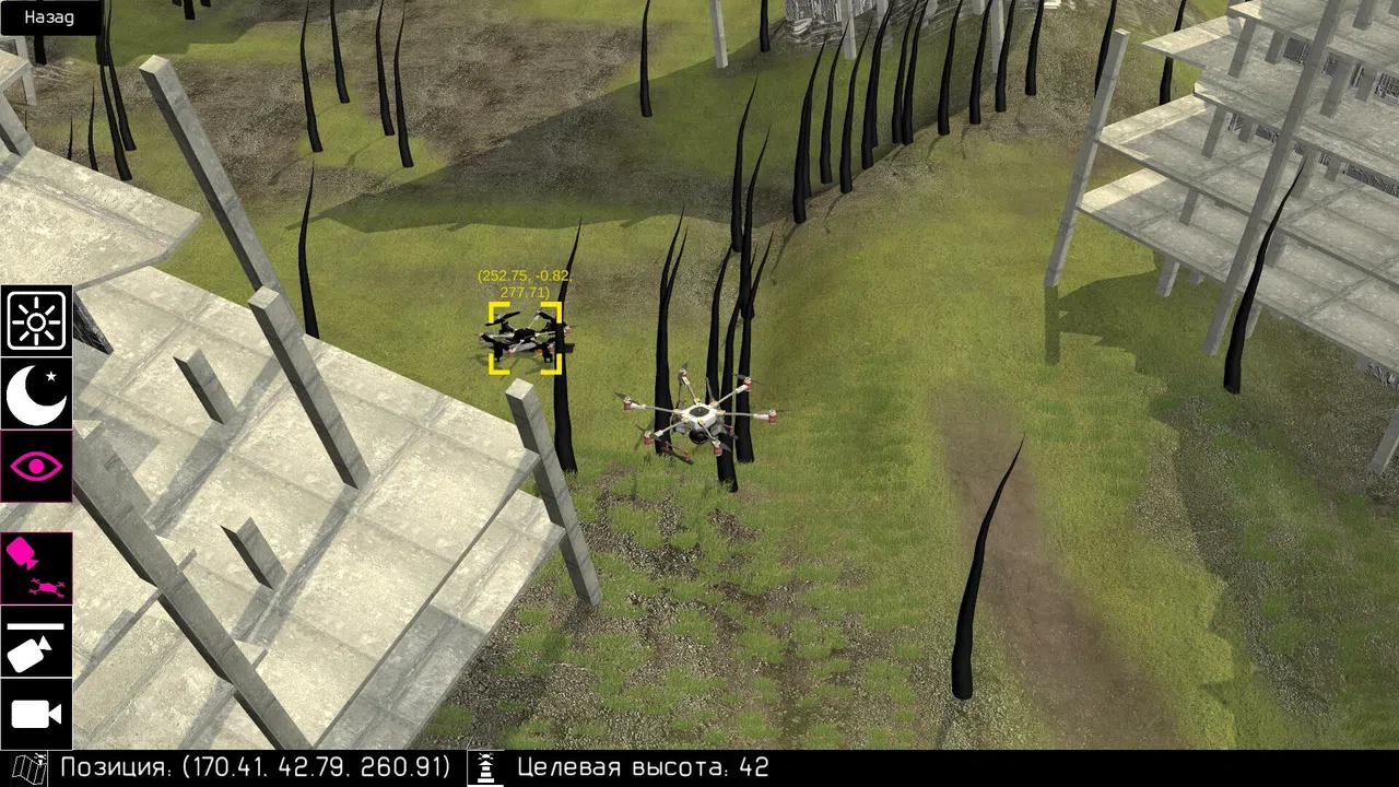RWSD Screenshot 4