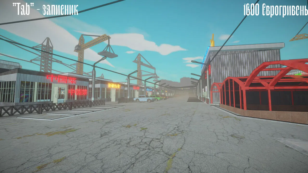 Барабан: Майстер-торгаш Screenshot 6