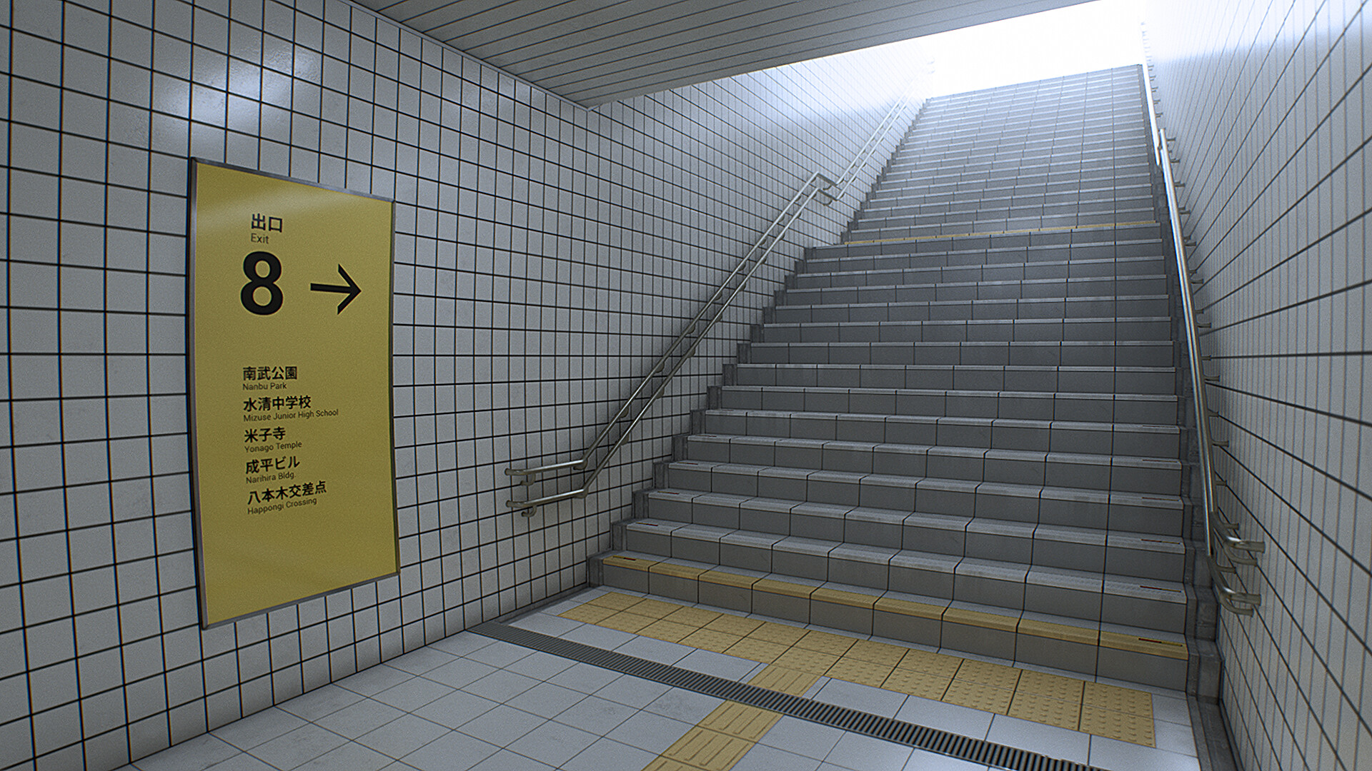 The Exit 8 Screenshot 2