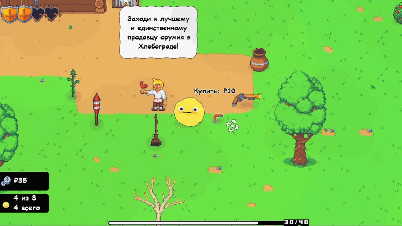 Breadborn Demo Screenshot 4