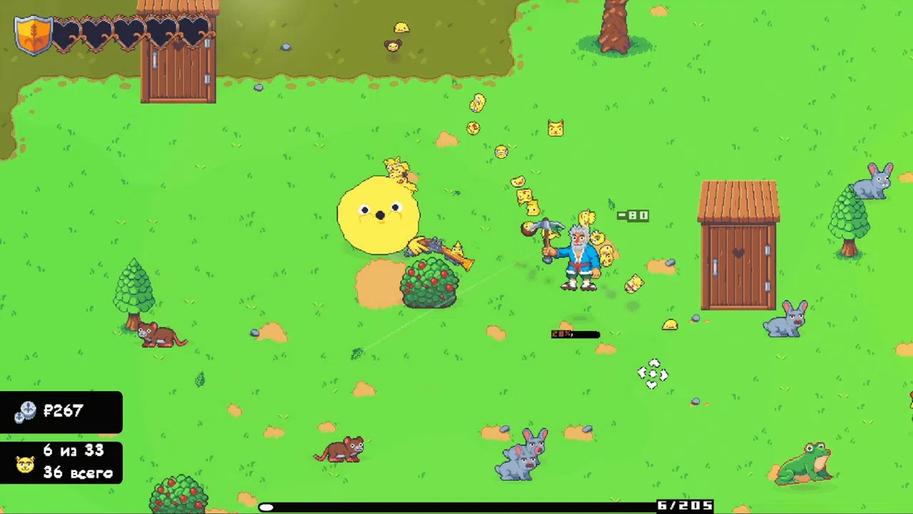 Breadborn Demo Screenshot 0