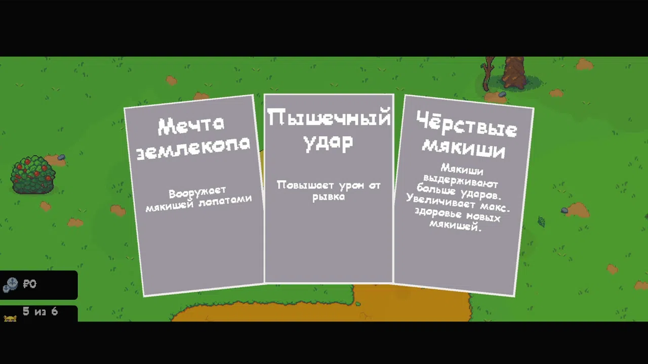 Breadborn Demo Screenshot 2