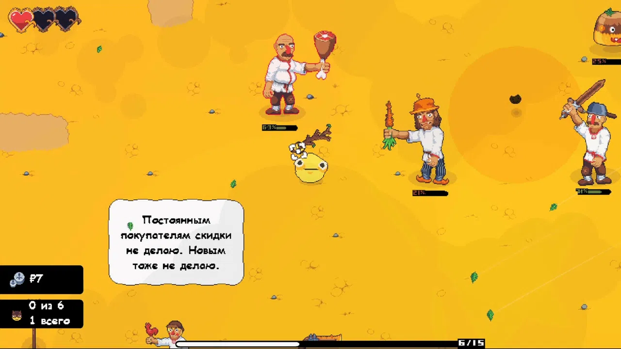 Breadborn Demo Screenshot 1
