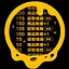 合作共赢 icon