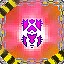 God of AEGIS icon