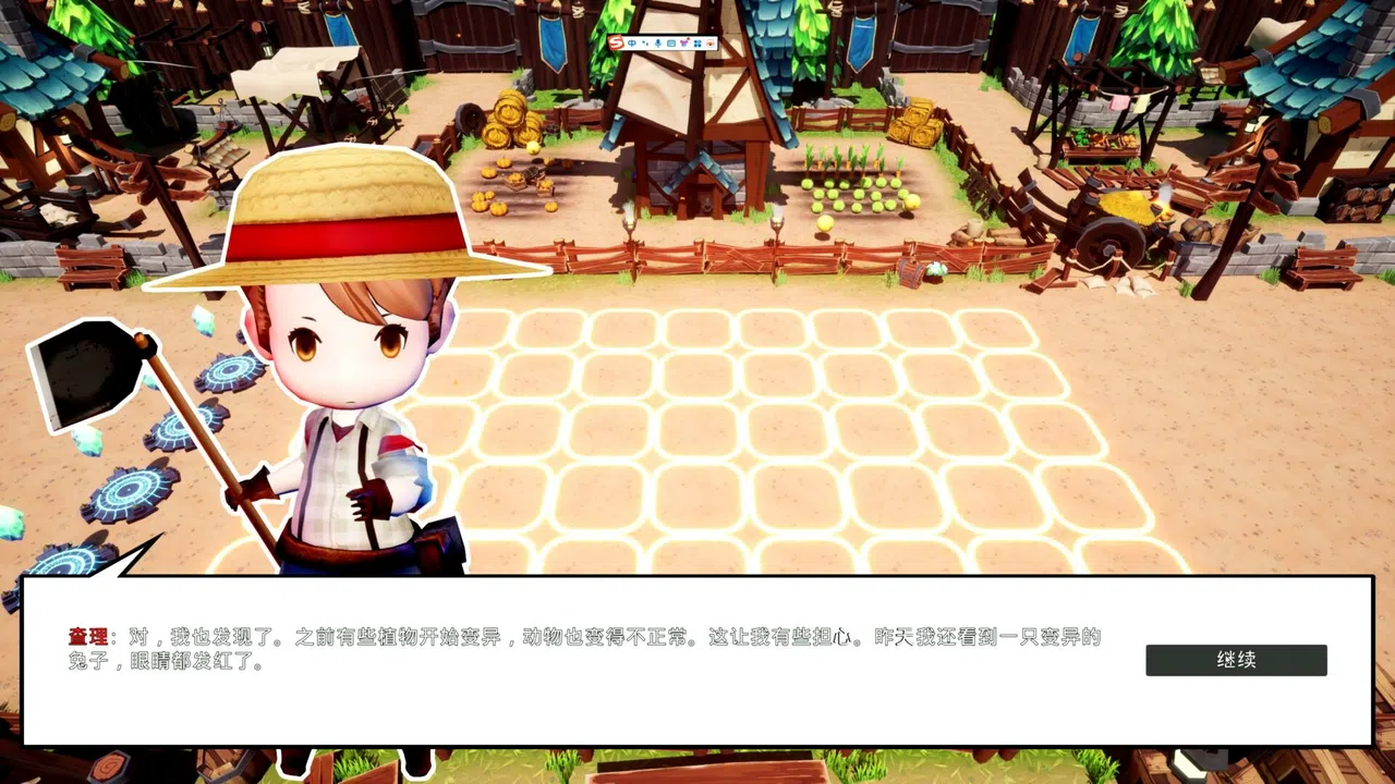 DemonSeal:HeroicGathering Screenshot 0