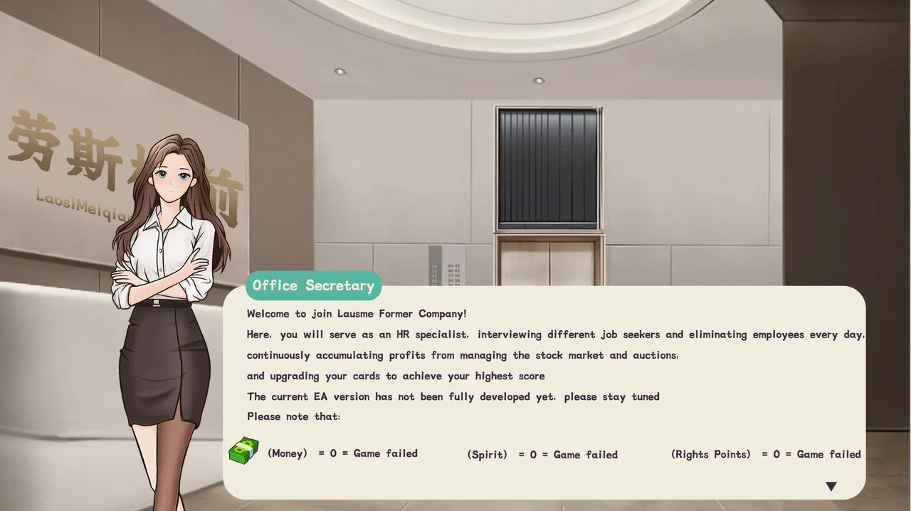 This Company Of Mine Screenshot 1